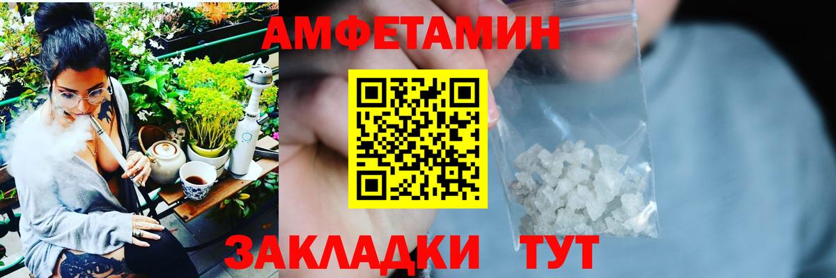 АМФЕТАМИН 97%  Амфетамин  Кубинка  Вход с VPN 