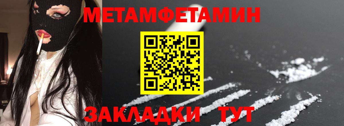 Амфетамин Premium Кубинка