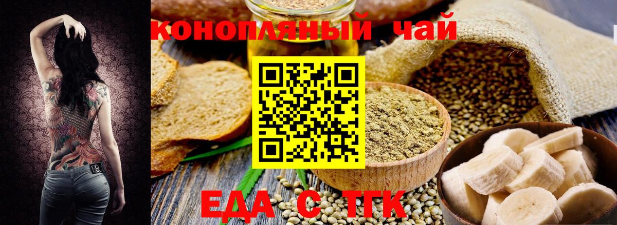 МЕФ   ГАШИШ  Кубинка  A PVP СК   Вход с VPN  COCAIN  Каннабис 