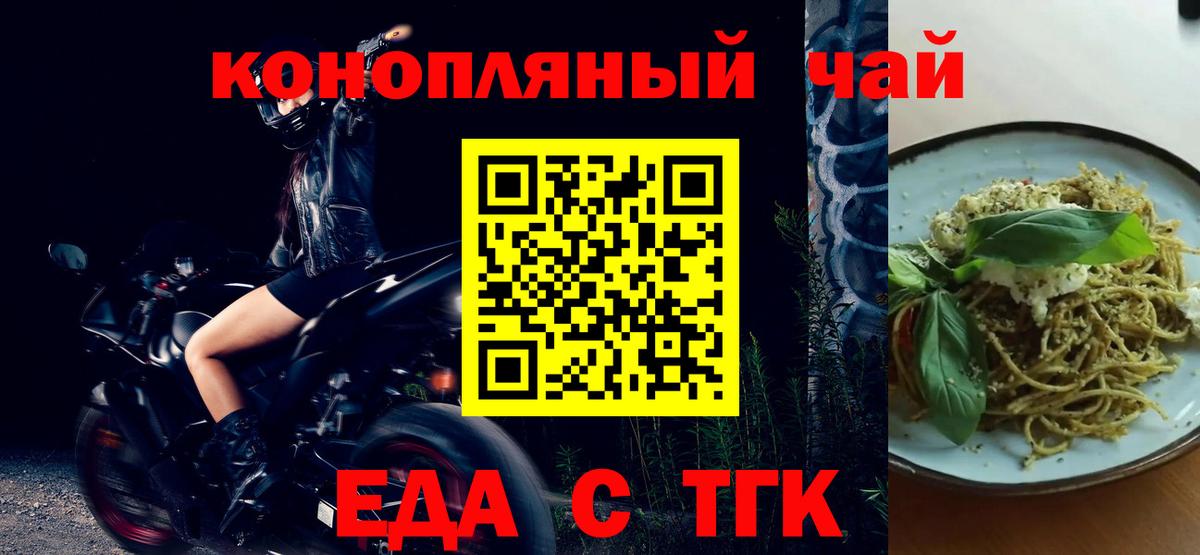 Cannafood конопля Кубинка