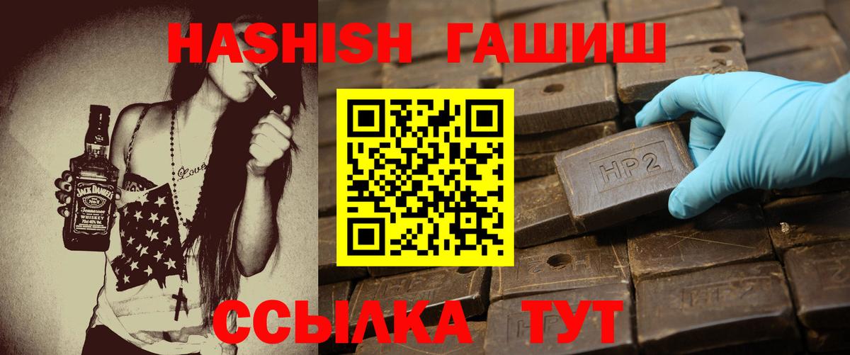 ГАШИШ гарик Кубинка