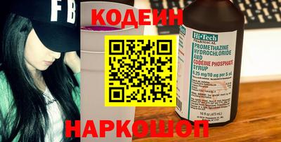 альфа пвп Изобильный