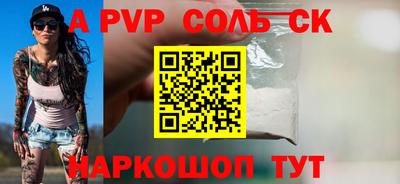 ALPHA PVP Ирбит