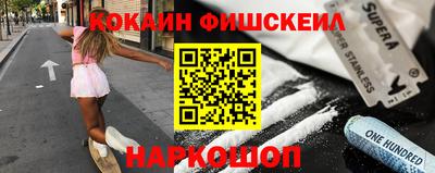 альфа пвп Изобильный