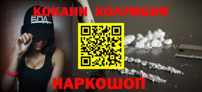 альфа пвп Изобильный