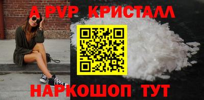 ALPHA PVP Ирбит