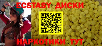 круглые Ипатово