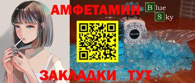 ALPHA PVP Ирбит