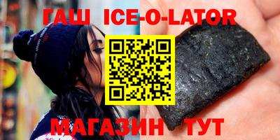 круглые Ипатово