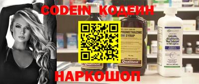альфа пвп Изобильный