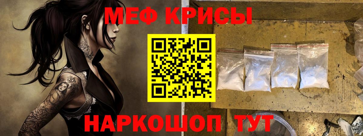 МЕФ  Кубинка