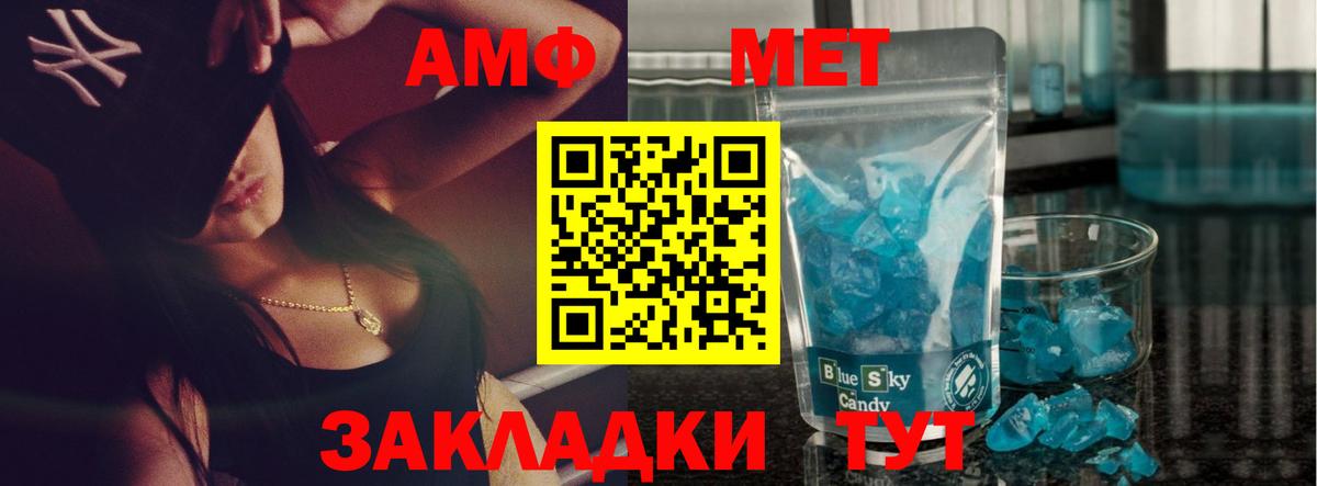 Первитин витя  Вход с VPN  Первитин витя  Первитин  Кубинка 