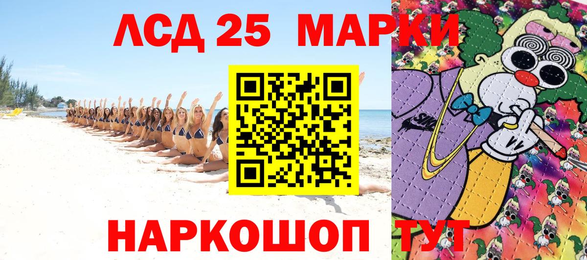 Марки N-bome 1,5мг Кубинка