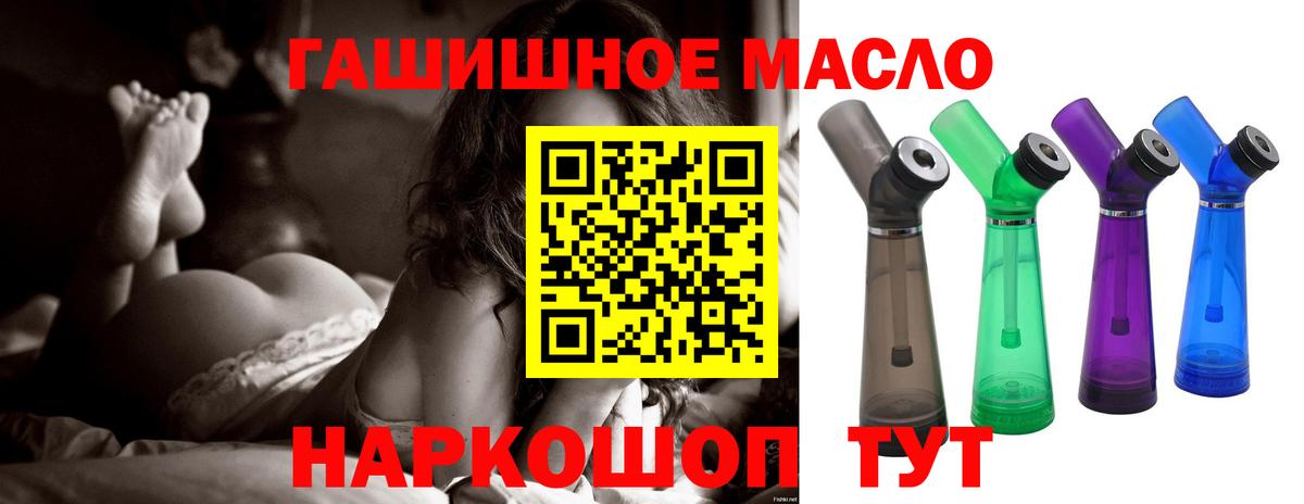 Дистиллят ТГК Wax Кубинка