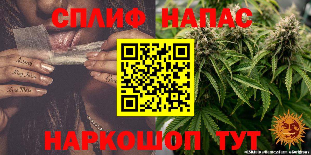 Марихуана ГИДРОПОН  Конопля OG Kush  Бошки Шишки Amnesia  Вход с VPN  Кубинка 